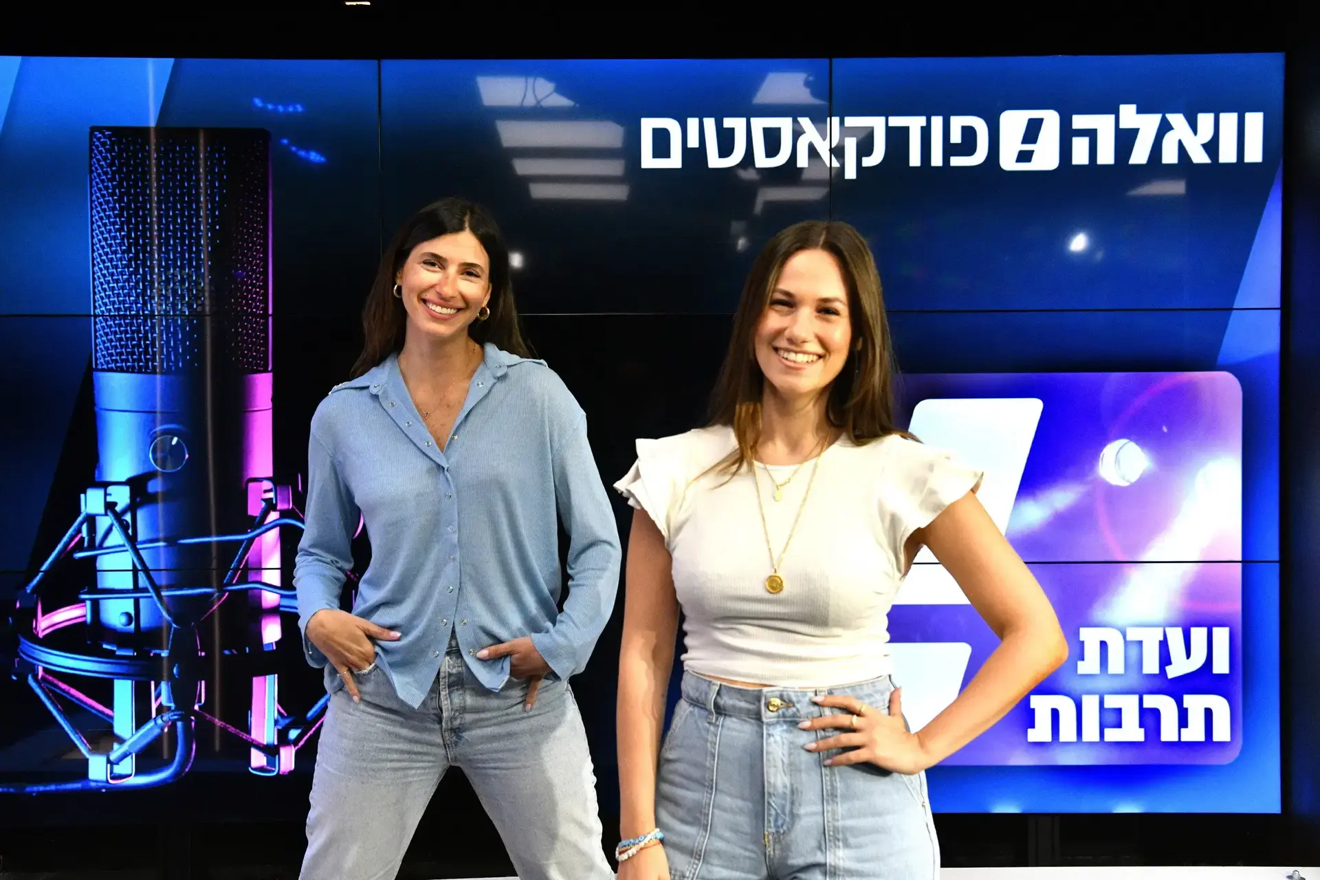 יובל: "כתבו לי שהגיעה לי הסטירה שהאקס נתן לי", דניאל: "לי אמרו שאני אדם אלים"