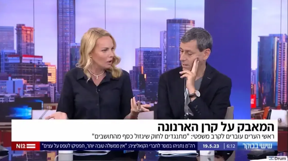 סערת גלית גוטמן: המגישה התנצלה, היום תזומן לבירור בקשת