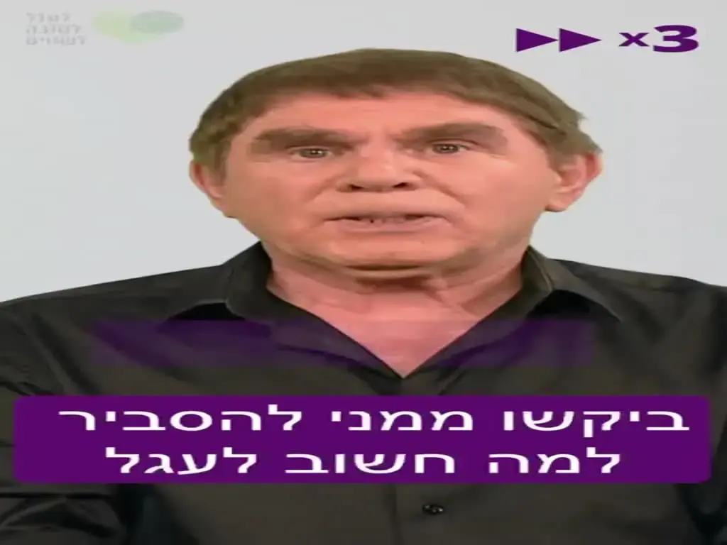 המשטרה מחפשת אחר הנהג שחלף במקום בו נפצע משה נוסבאום; רעייתו: "לא זוכרת אם הוא פגע בו"
