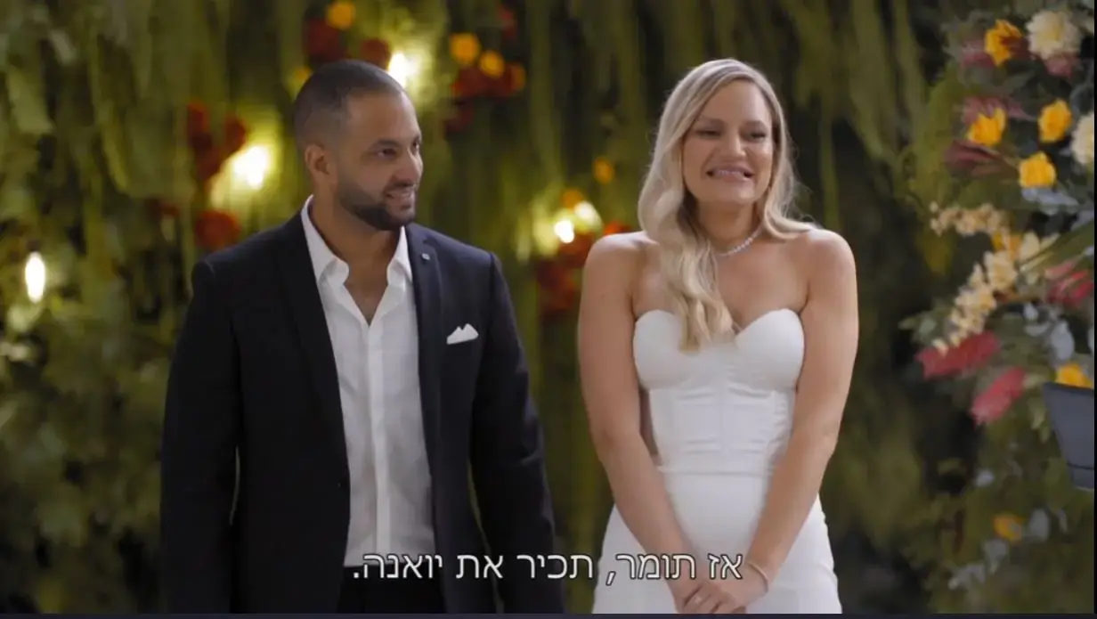 הפסיכולוג החדש של "חתונמי": "נעם ומשה דומים מאוד, זו התאמה שיכולה להיות מאוד חזקה"