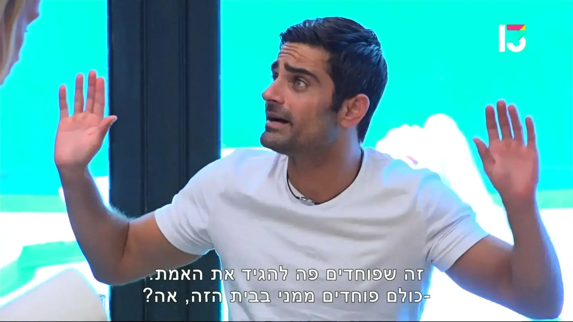 סתיו יכלה להפוך לכוכבת בית האח הגדול. היא בחרה שוב ביצר נקמה הרסני