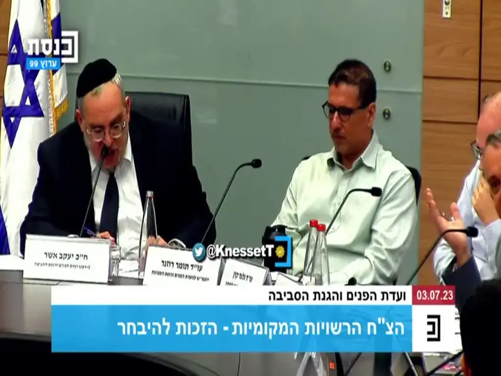 הדוקו החדש של כאן 11 מבהיר לאן ישראל כנראה הולכת. זה פחד אלוהים