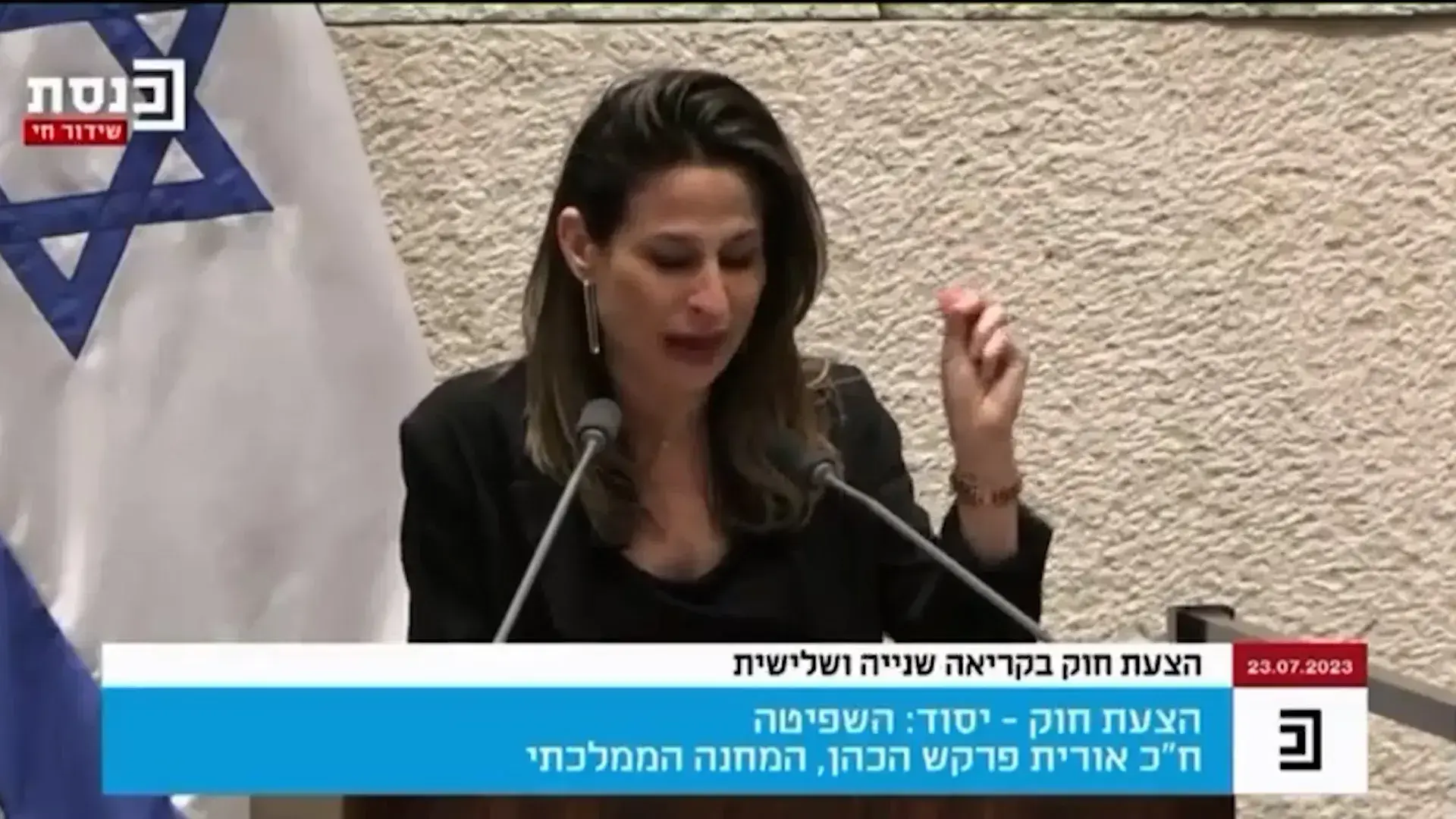 "מלחמת אחים" והחשש מעתיד המדינה: איך שומרים על הנפש במצב כזה?