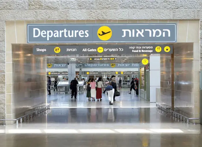 ירידה של 13% בתנועת הנוסעים בנתב"ג