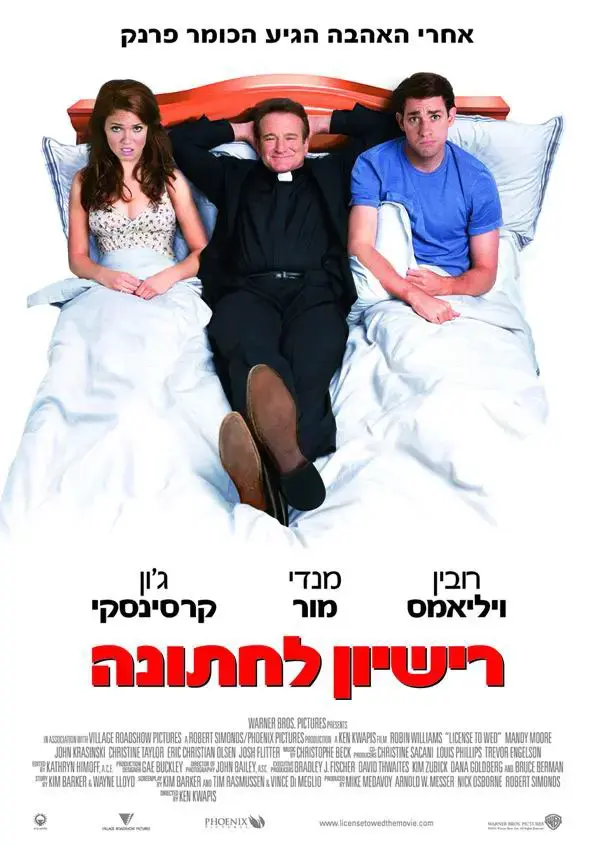 רובין וויליאמס ישחק ב"חוק וסדר"