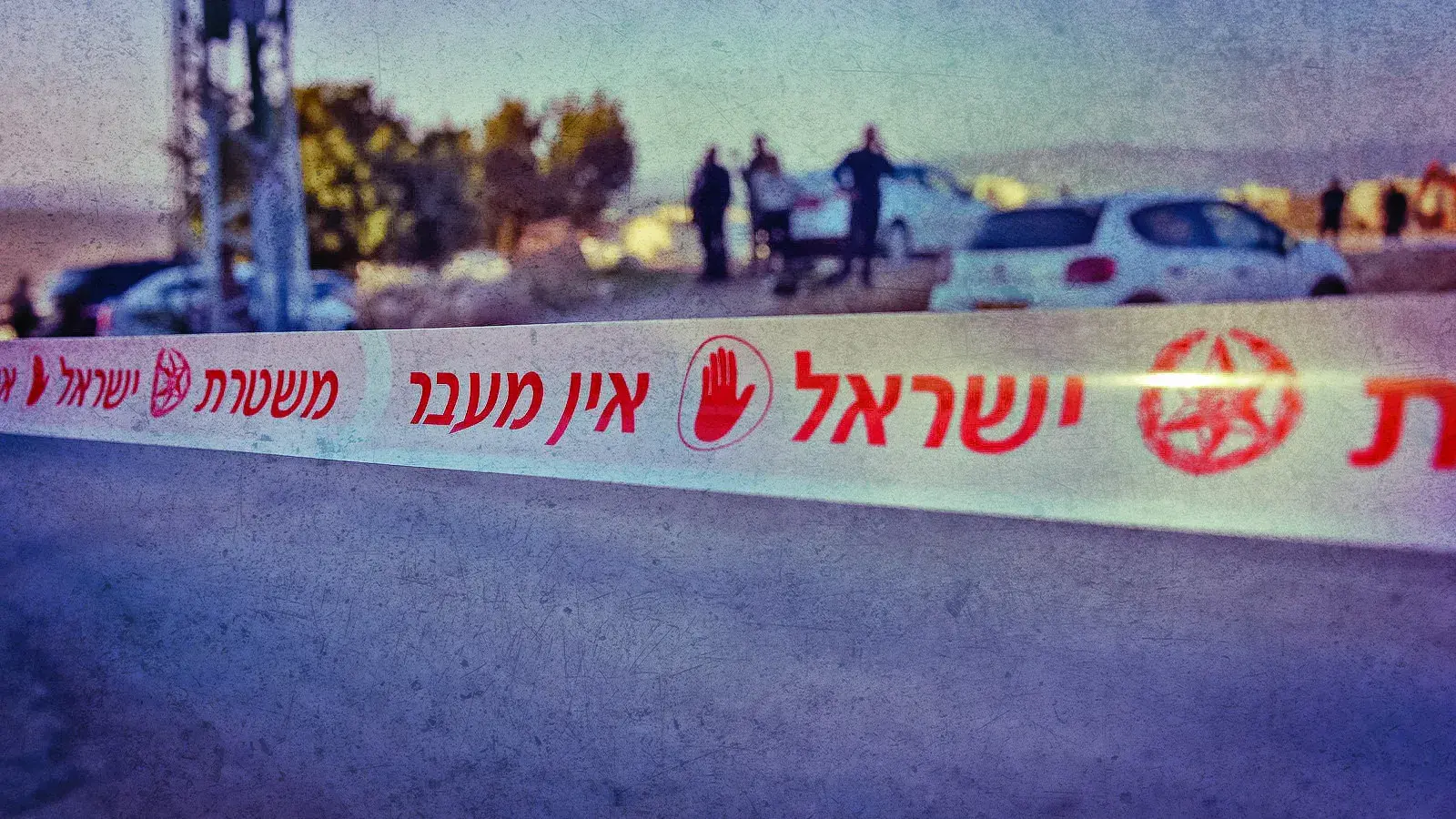 בן 30 נורה למוות בצפון