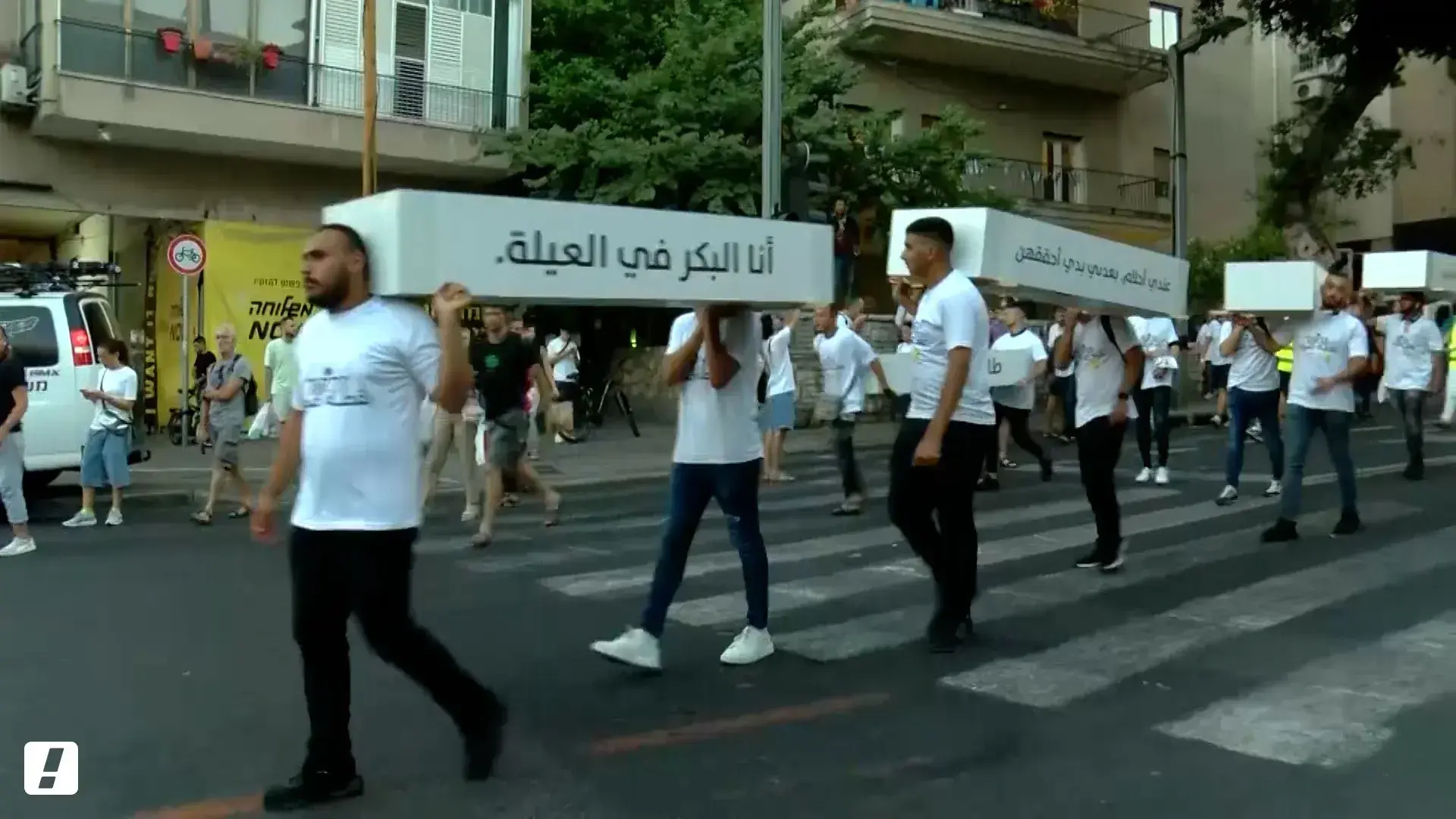אין זו שביתה כאקט פוליטי שגרתי, אלא קריאת מצוקה אזרחית