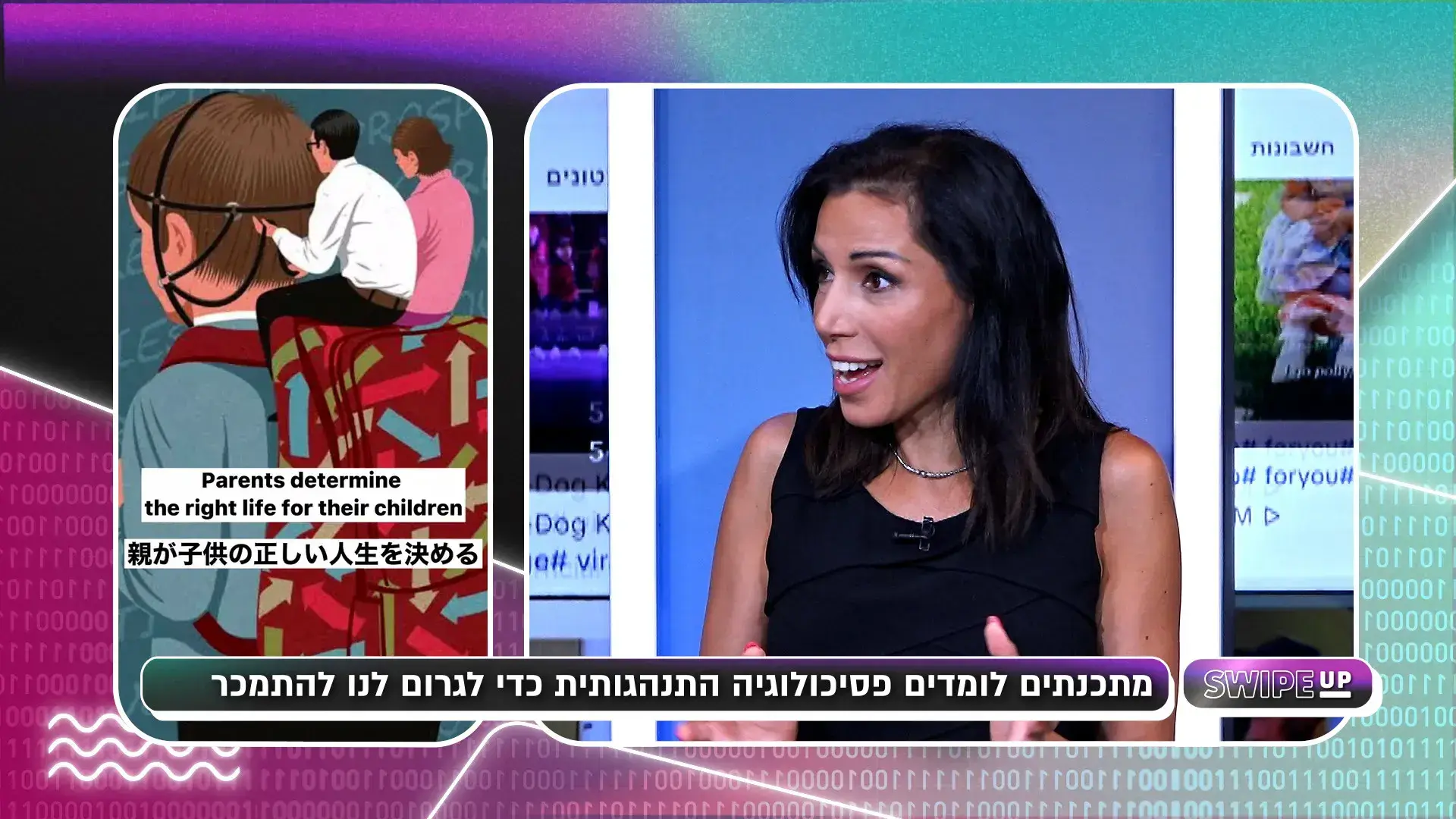 מחקר חדש מזהיר: סמארטפון לפני גיל 12 - סכנה לבריאות