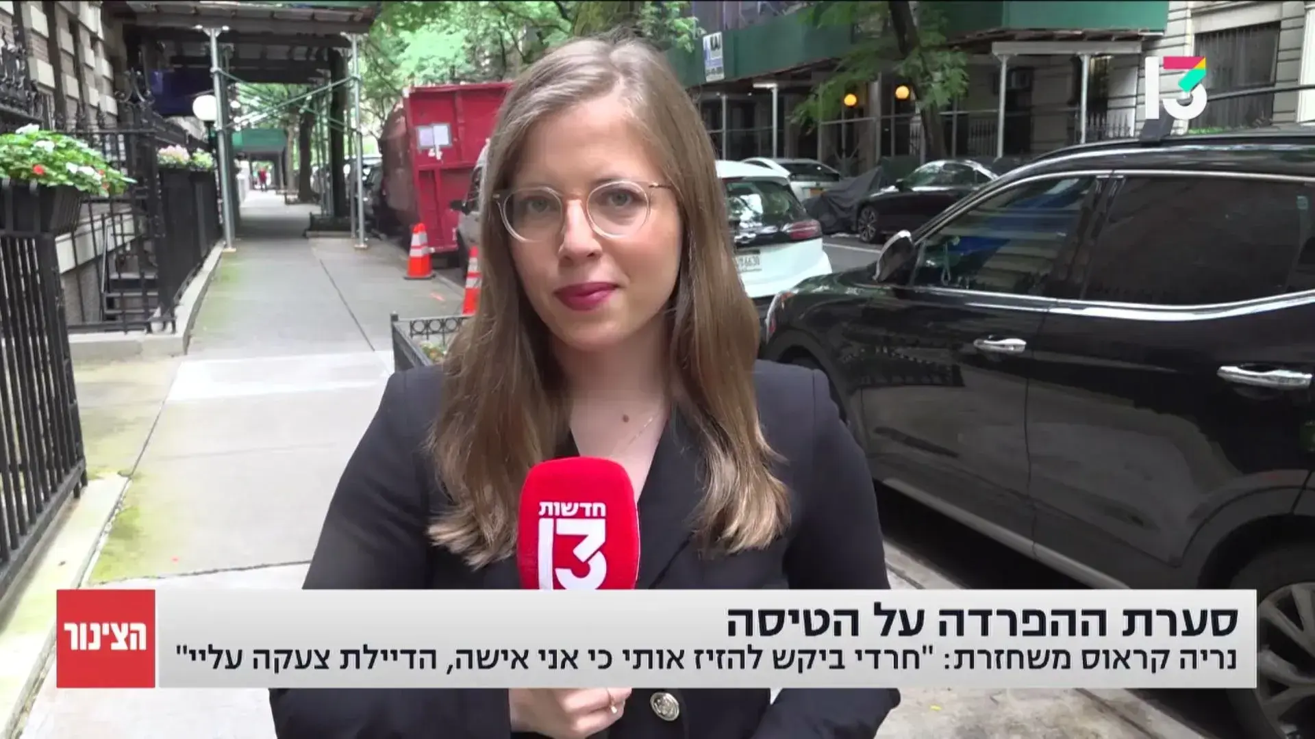 נריה קראוס רק רצתה ללכת לישון. בערוץ 14 כבר הפכו אותה לאנטישמית
