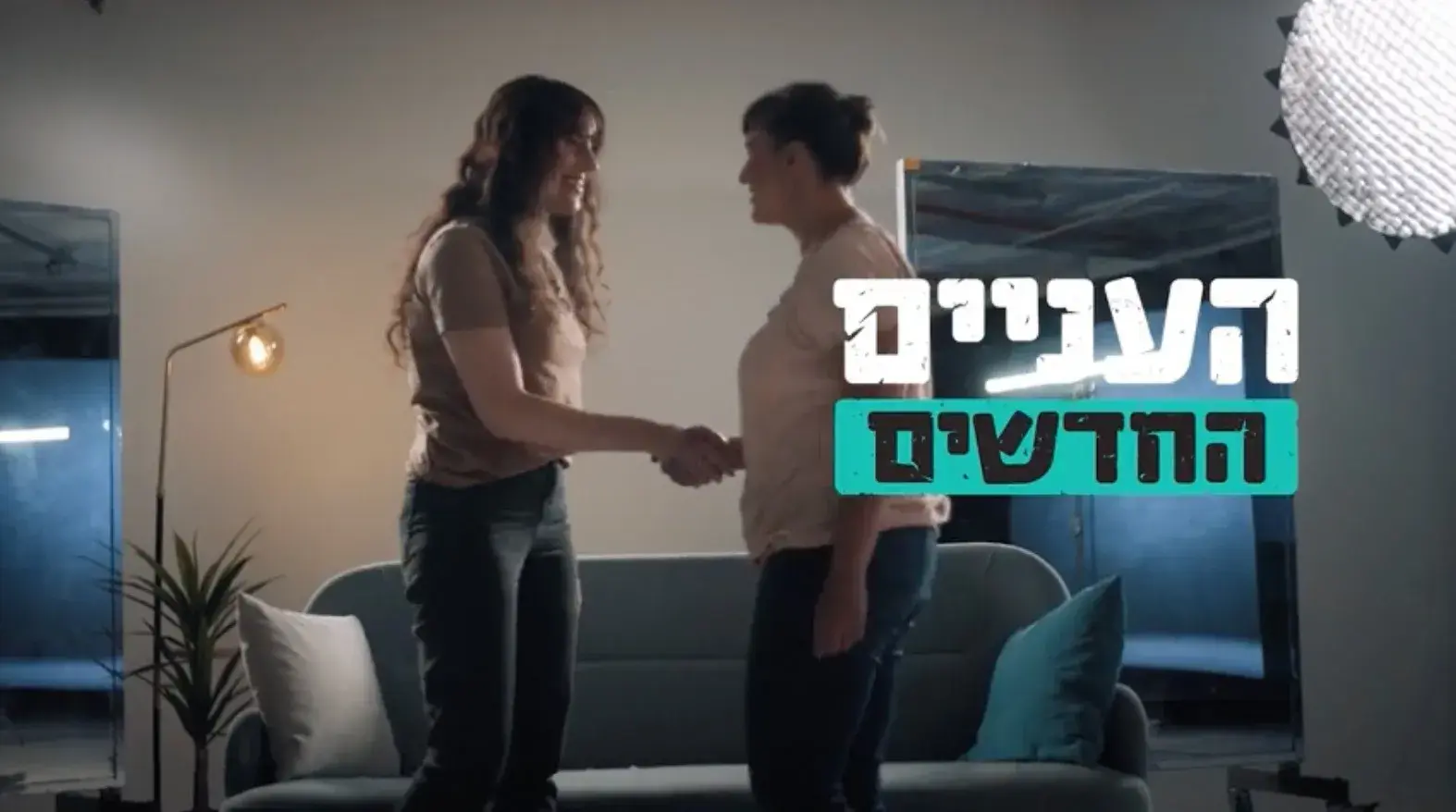 זינוק של 32% בביקוש לסלי מזון: ראש השנה בצל המצוקה הכלכלית