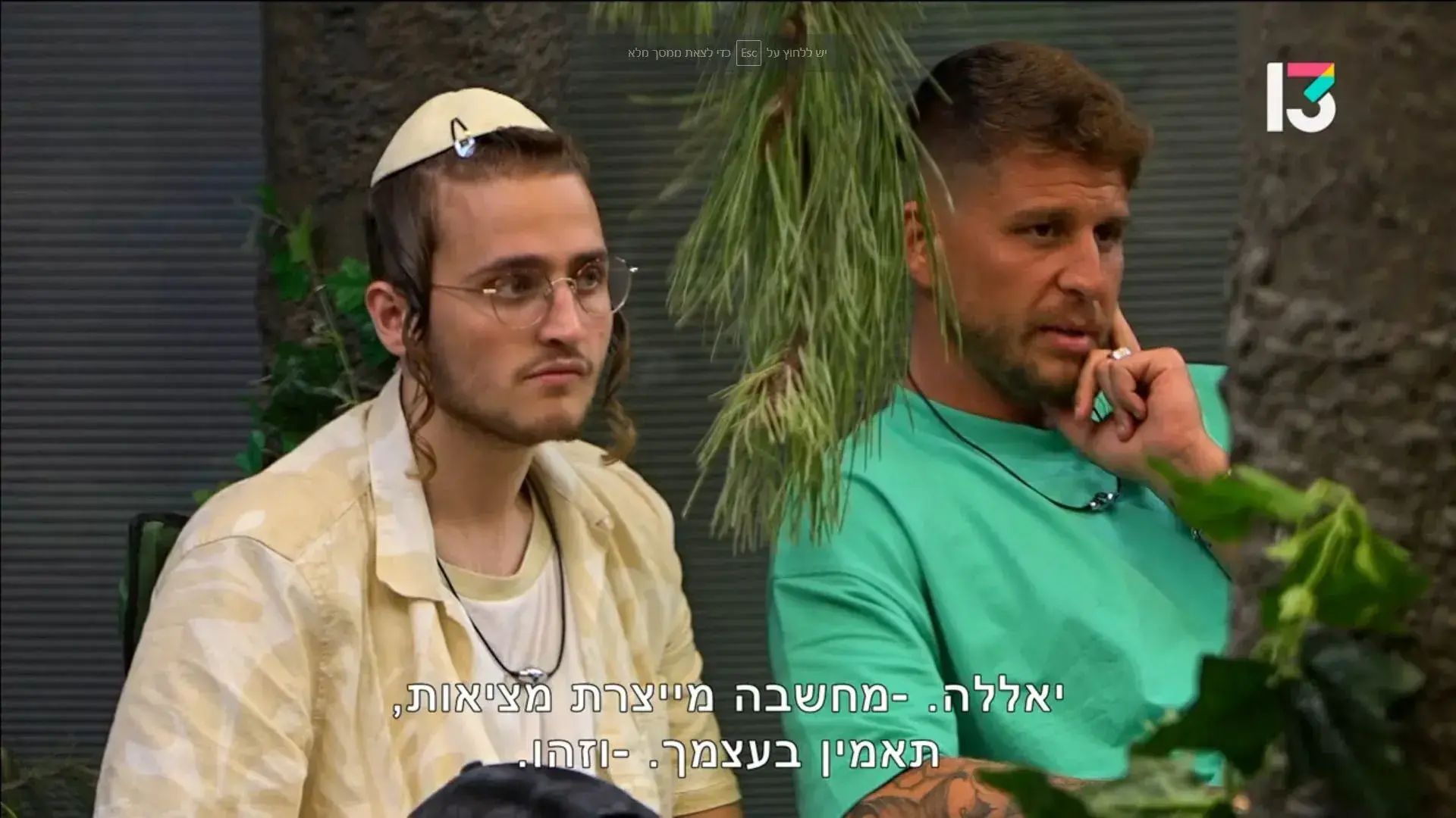 הבובות המרושעות של בית האח הגדול איחדו כוחות - והן מלאות תאוות נקם