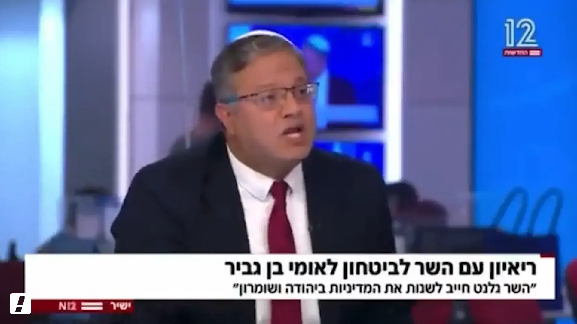 "בלי אתיופים": סערה סביב הודעה גזענית באולם אירועים ברחובות