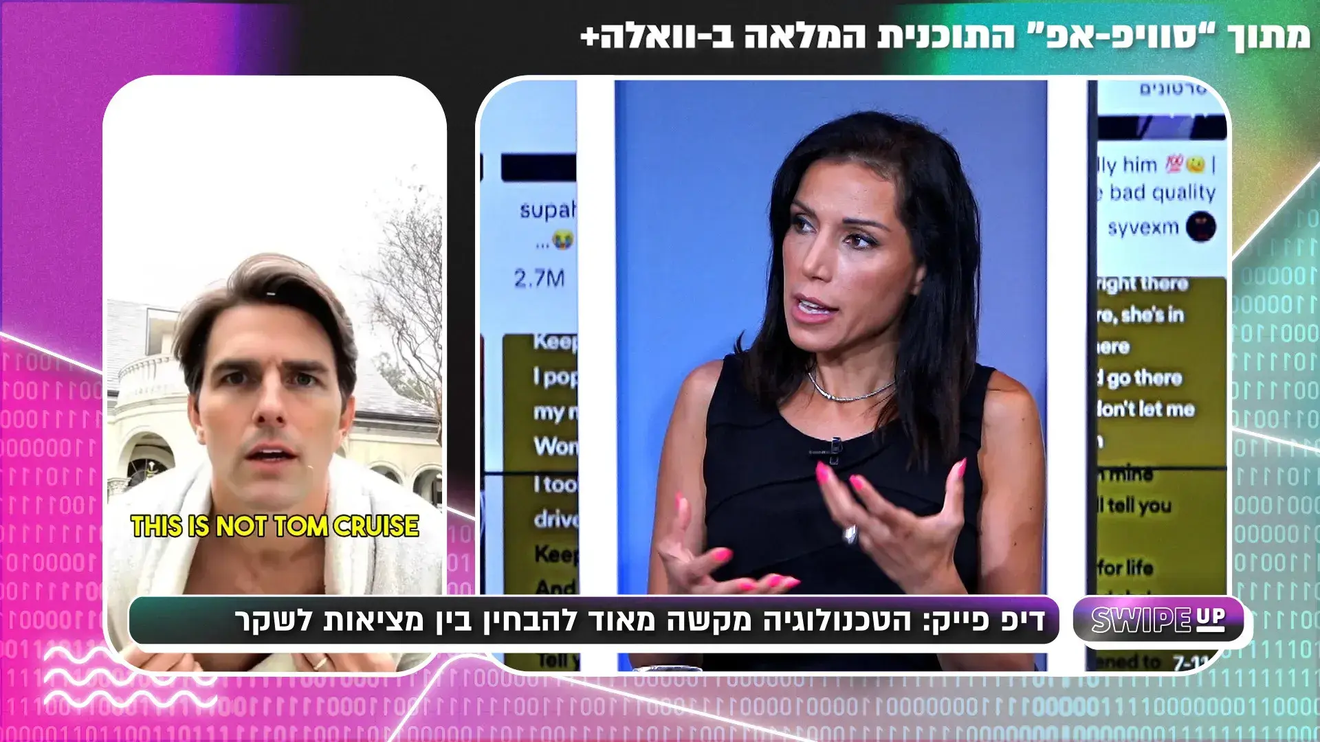 בת 8 יצרה סרטון פורנו של מורים בשלישייה. התגובה של ביה"ס: "הם רק ילדים"
