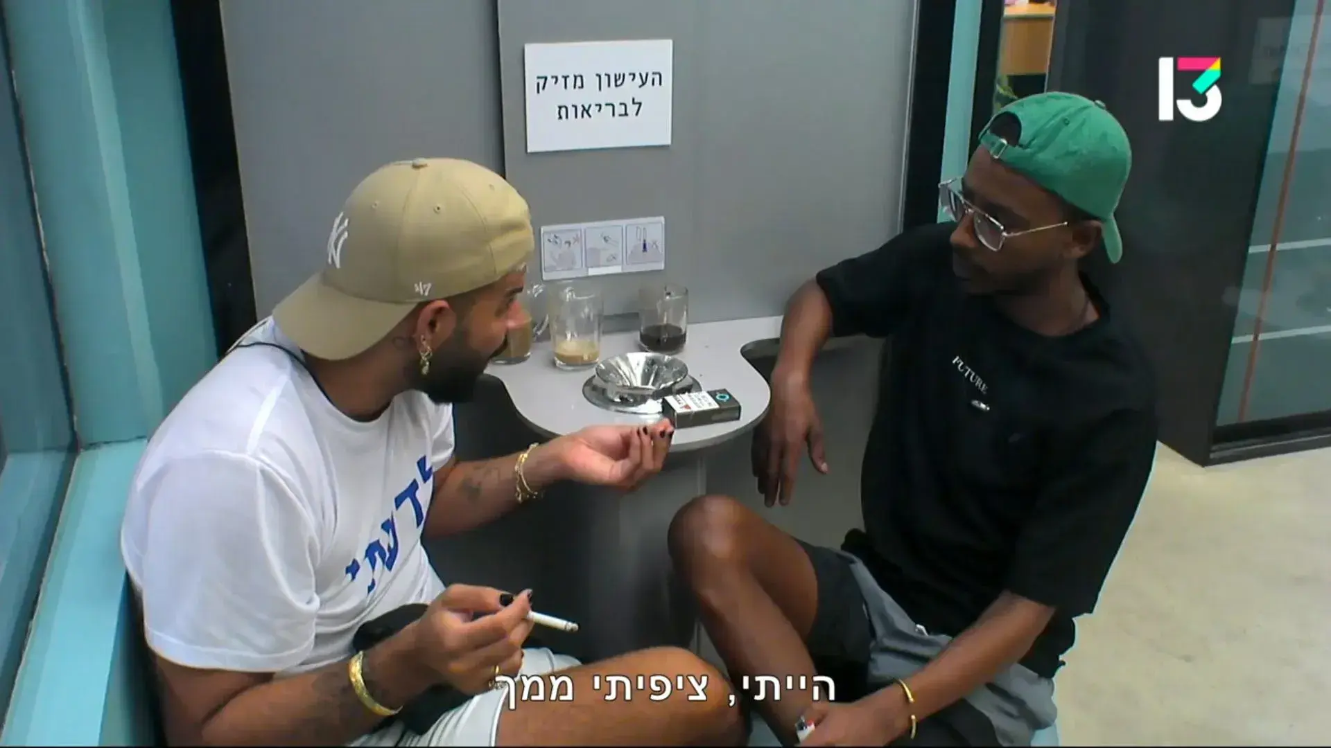 "האח הגדול": אף אחד לא הופתע מההדחה של אברהם, ובצדק