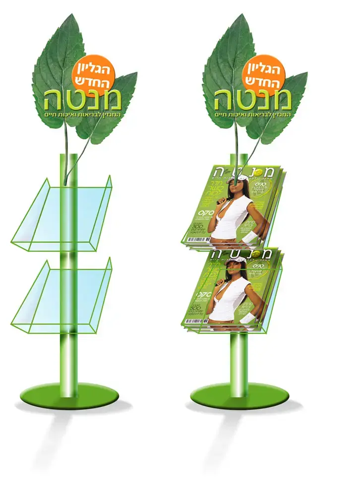 ריח מנטה