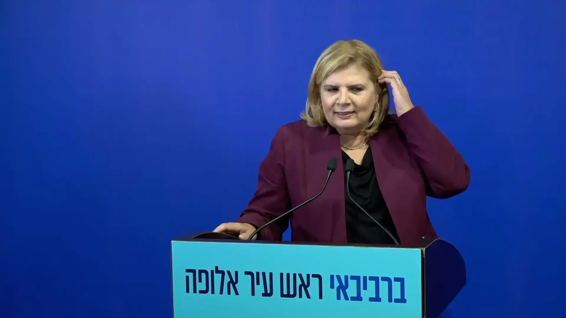 הערים שלנו צריכות אותנו: גם בצל המלחמה - צאו להצביע בבחירות המקומיות