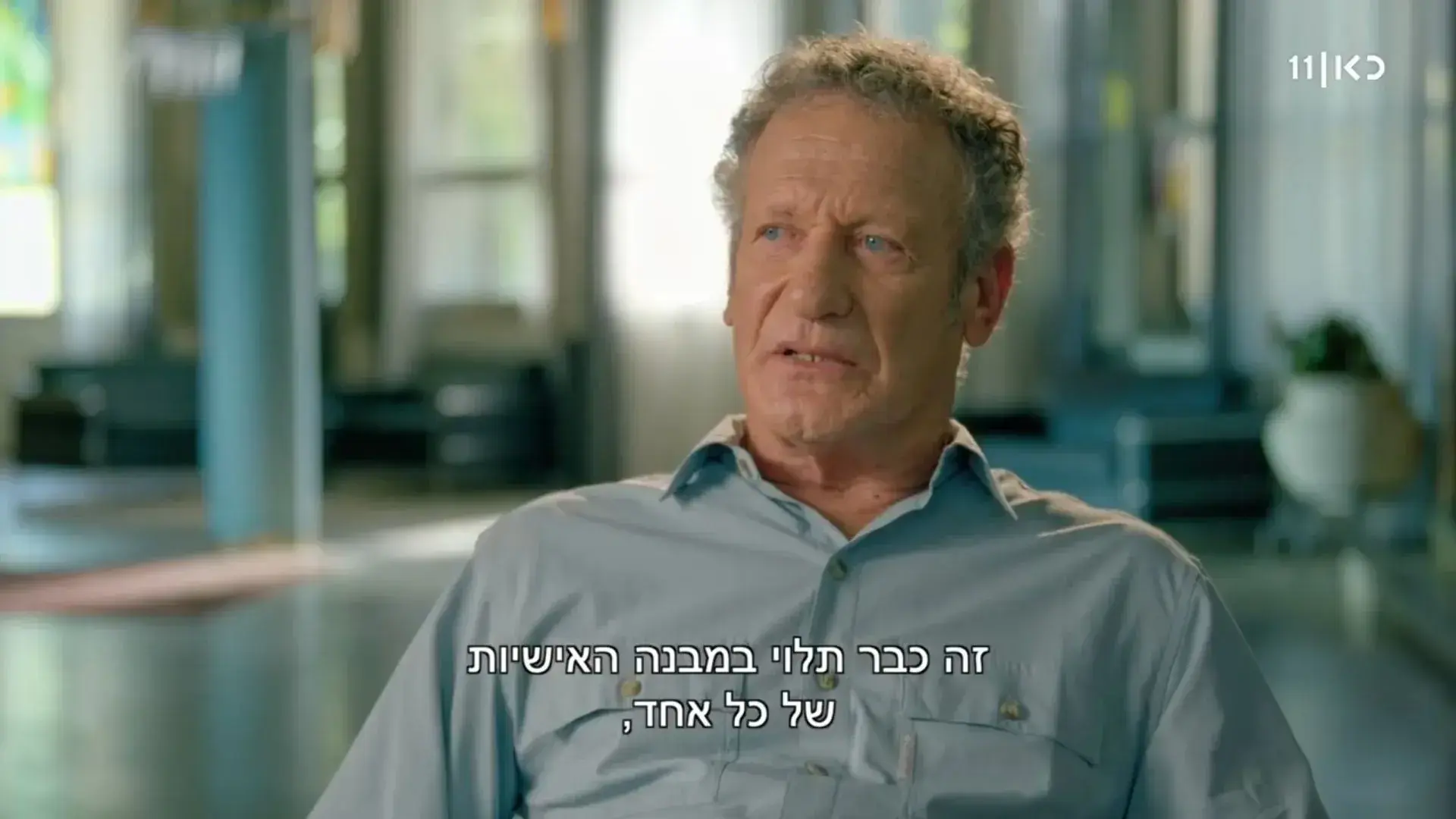"בכיתי איתו", "אגרוף בבטן", "גזען": המונולוג של גיל רגב ב"האחת" שמטלטל את הצופים