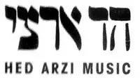 אביב ישראלי במוזיקה
