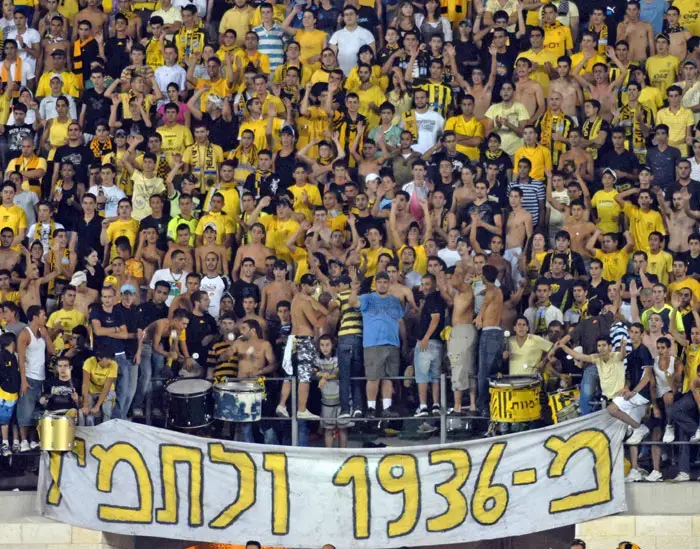 אוהדי בית"ר שרקו בוז בטקס לזכר רבין
