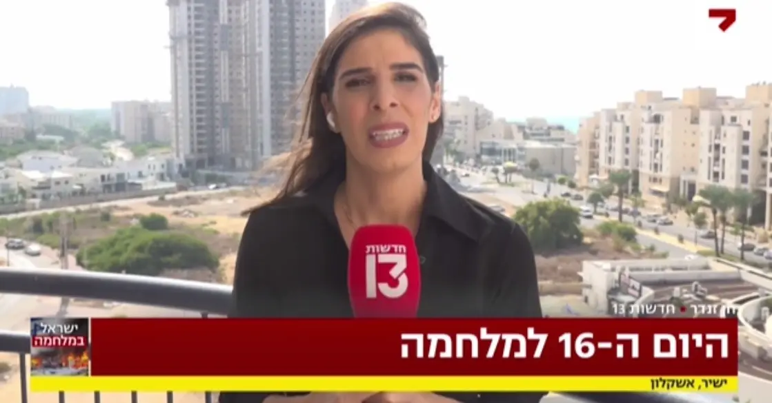 "חיים של לב שבור": כתבת חדשות 13 חן זנדר חזרה לשדר לאחר ששכלה את אחותה