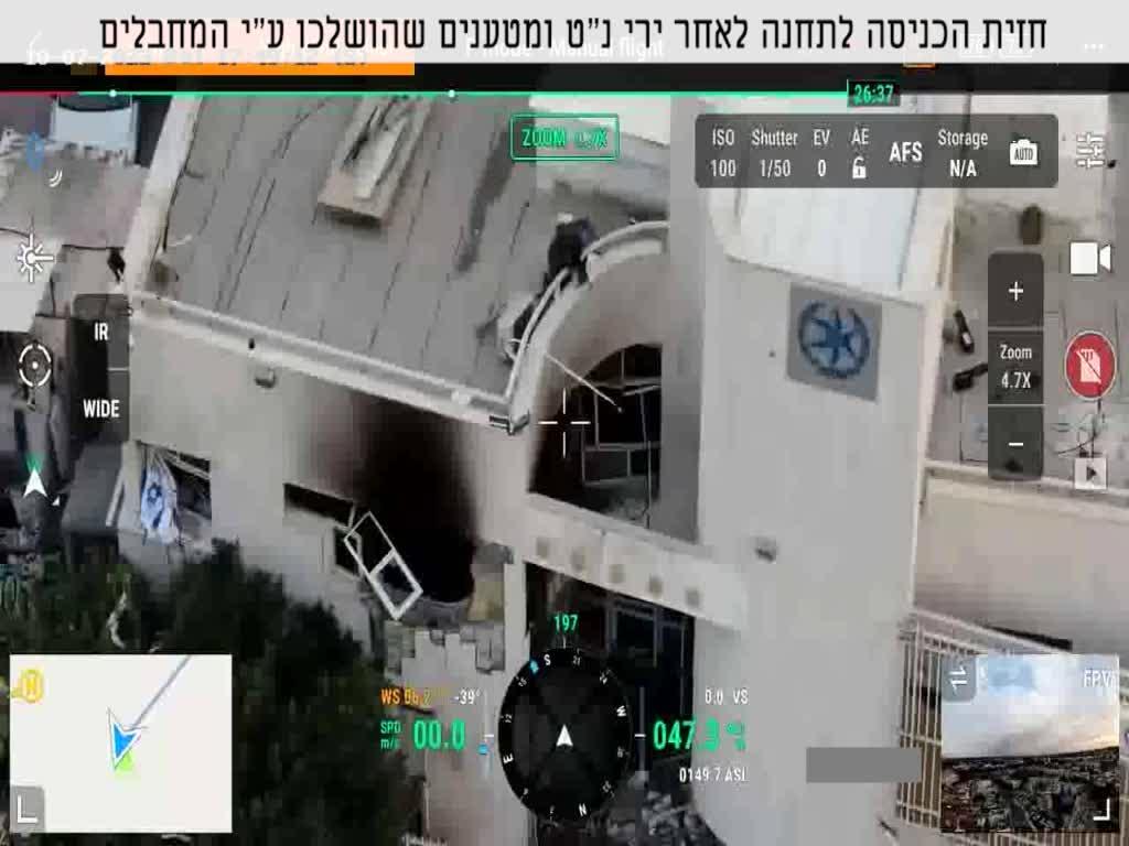 מרגש: הגיבורה מתחנת שדרות שלחמה ב-7 באוקטובר - הוסמכה כעורכת דין