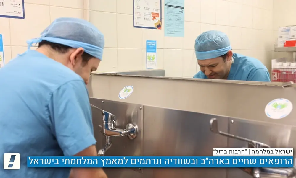 "עזבנו הכל ובאנו": הרופאים שחיים בחו"ל עלו על מטוס ובאו להתנדב בישראל