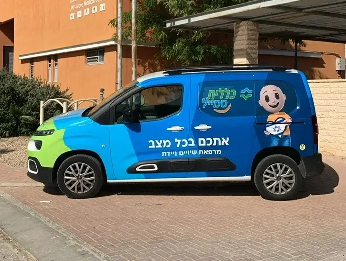 האם הסכסוך המתוקשר בין משרד הבריאות לקופ"ח כללית צפוי להסתיים?