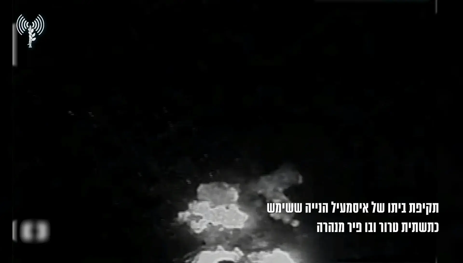 המחדל הבריטי: שומר הראש של הנייה קיבל אזרחות - ותכנן פיגועים נגד יהודים באירופה