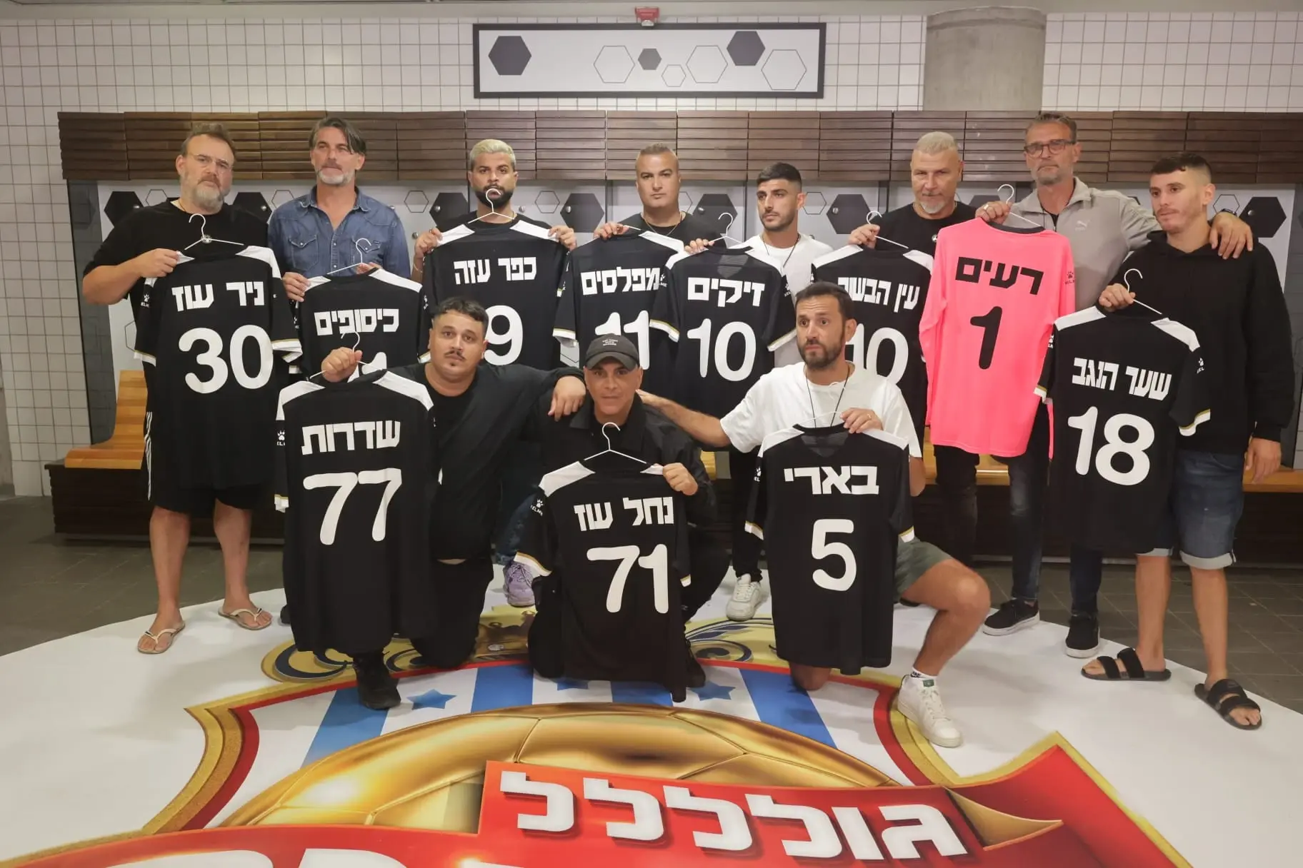 כשברלד וקובי סוויסה מדברים ב"גולסטאר", גם ילדים בני חמש מתכווצים במבוכה