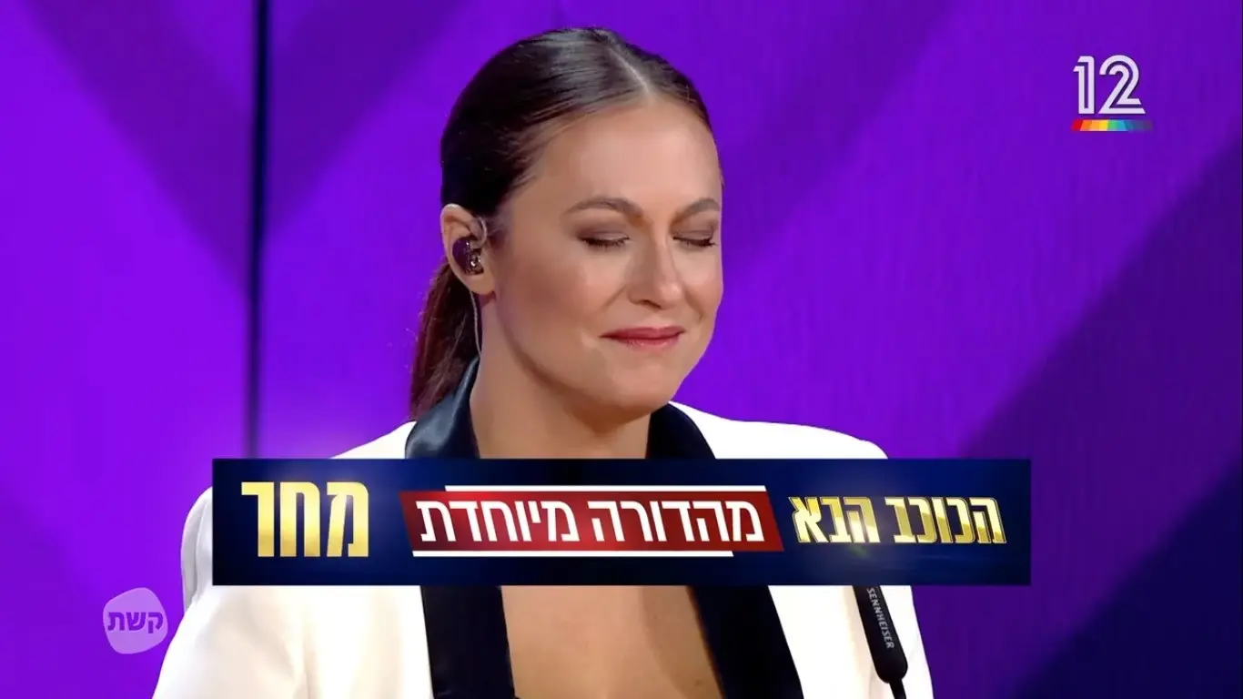 אחרי שנדחתה בגלל המלחמה: העונה החדשה של "הכוכב הבא" תחזור מחר