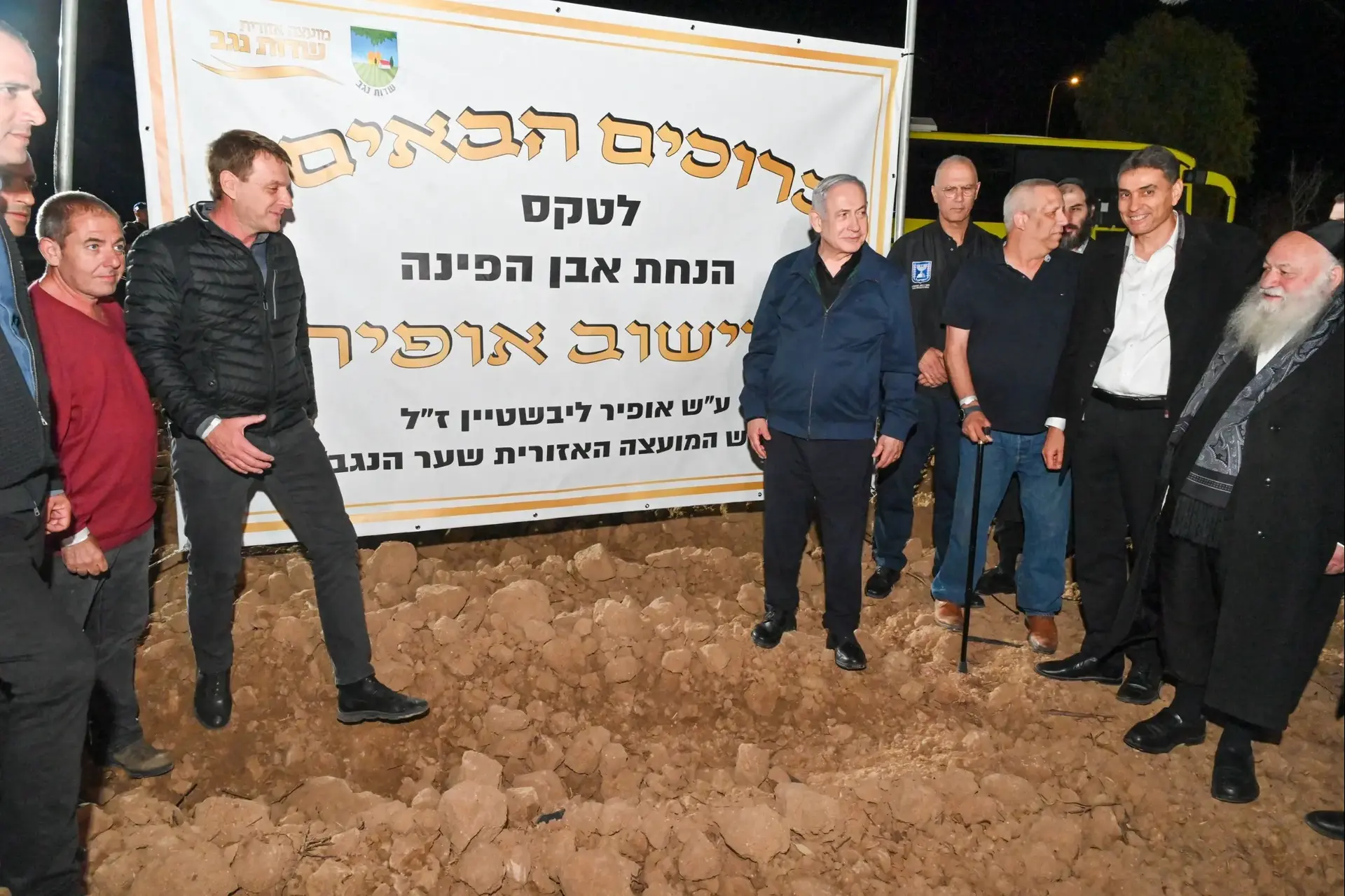 יישוב חדש בעוטף עזה: מיזם "אופיר" יוצא לדרך