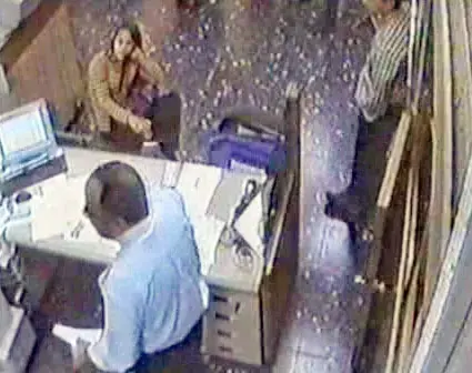 חשד: סניף דיסקונט שימש "מכבסת כספים"