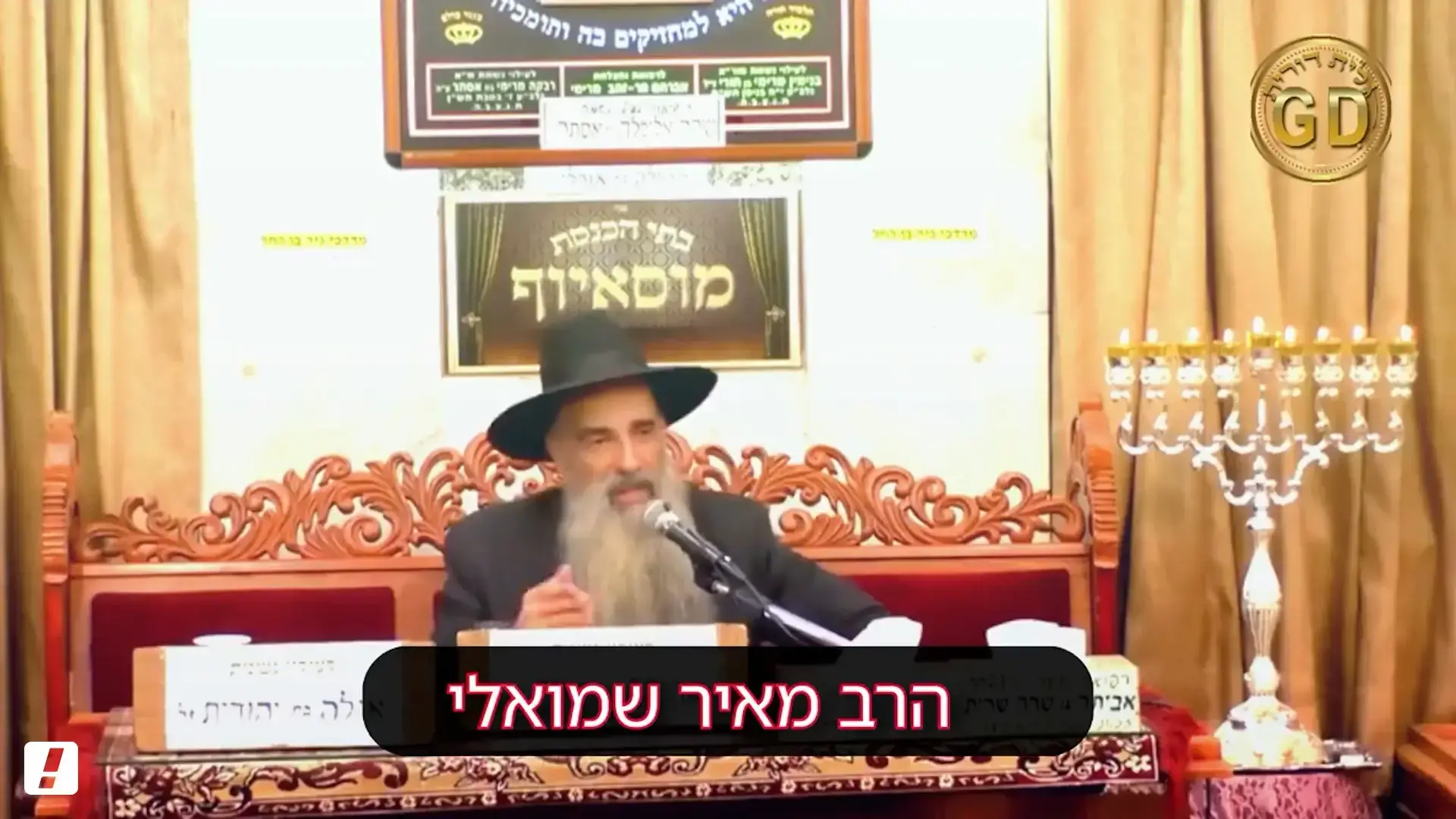 "רופאים ערבים רוצחים יותר מחמאס": כתב אישום נגד הרב והפעילה שהפיצה את דבריו