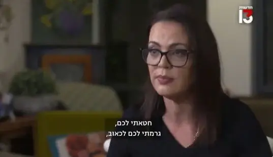 הבטיחו לי שגלית דיסטל תתנצל במהדורה. פתחתי ערוץ 13 וגיליתי כמה היא עבדה עלינו