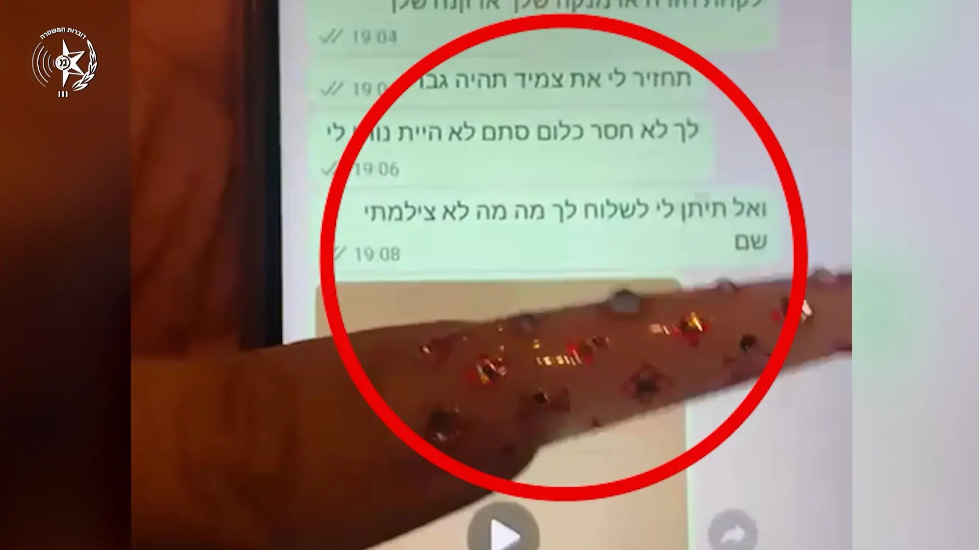 לתפארת משטרת ישראל: שוטרים תועדו מקיימים יחסי מין מחוץ לניידת