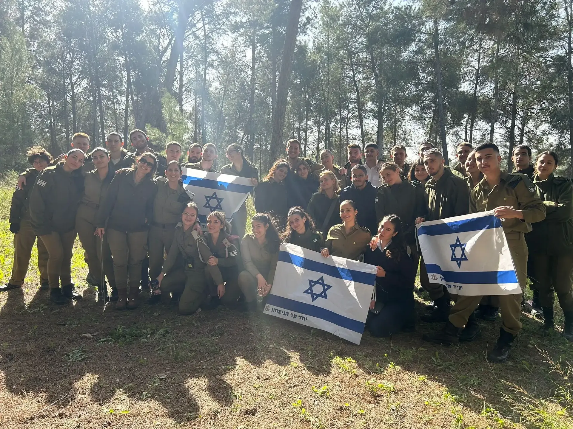"אגרוף של אהבה": הלהקות הצבאיות בשיר מקורי חדש במלאת 100 ימים למלחמה