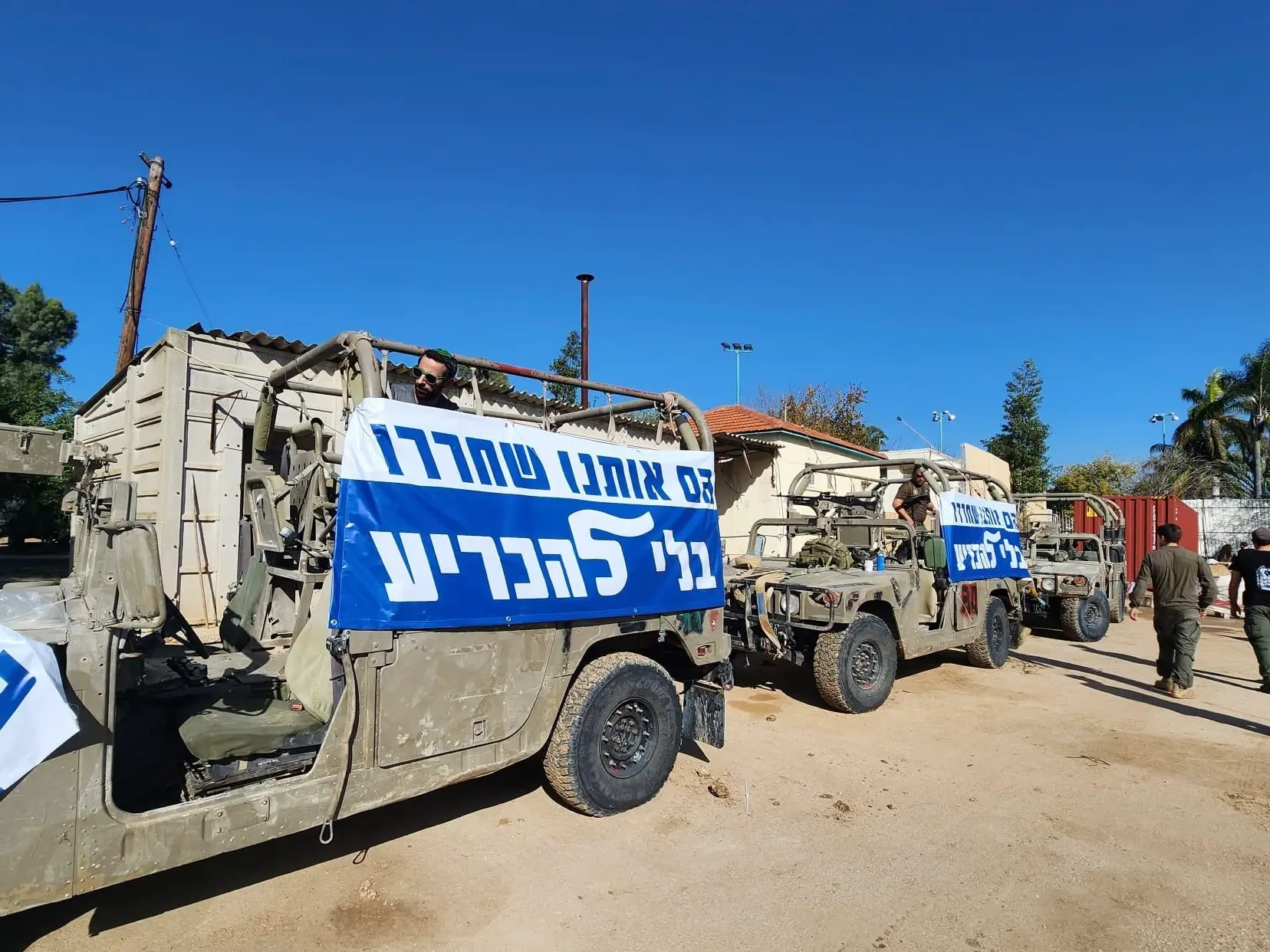 מחאת חיילי צה"ל בזמן המלחמה – התבטאות מותרת או חציית קו גבול?