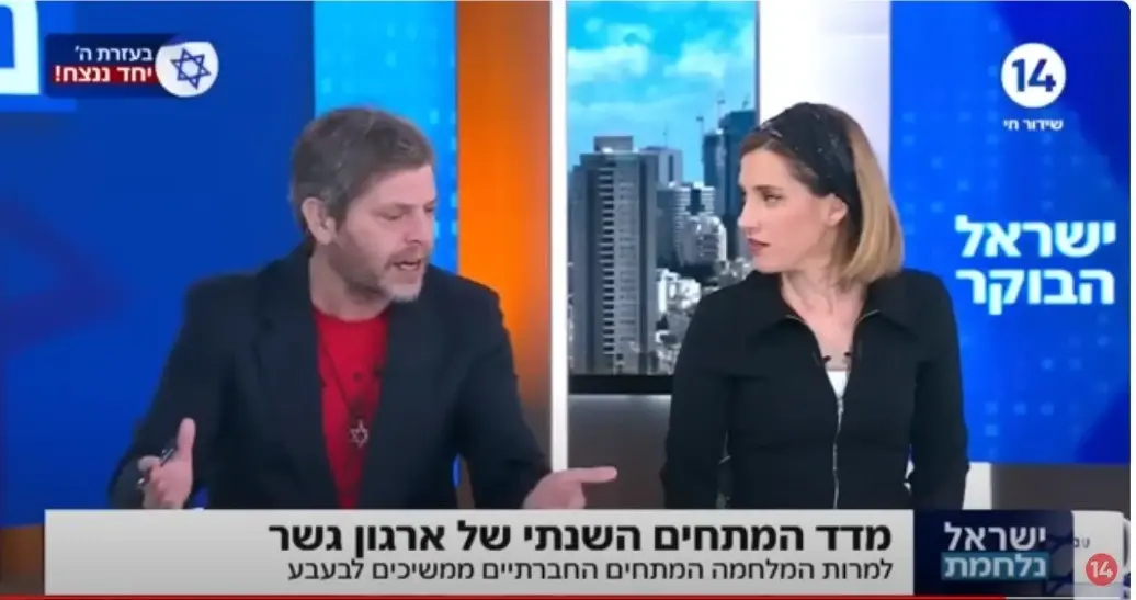 הפרסום המטעה של ערוץ 14: ניסיון לסיכול ממוקד של הרמטכ"ל שמקורו למעלה. הכי למעלה