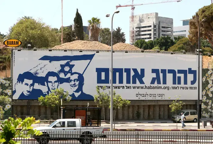 גילויים חדשים בפרשת גולדווסר ורגב