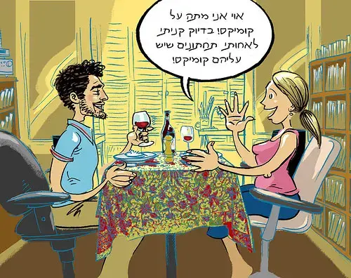 ציירי לך שפם