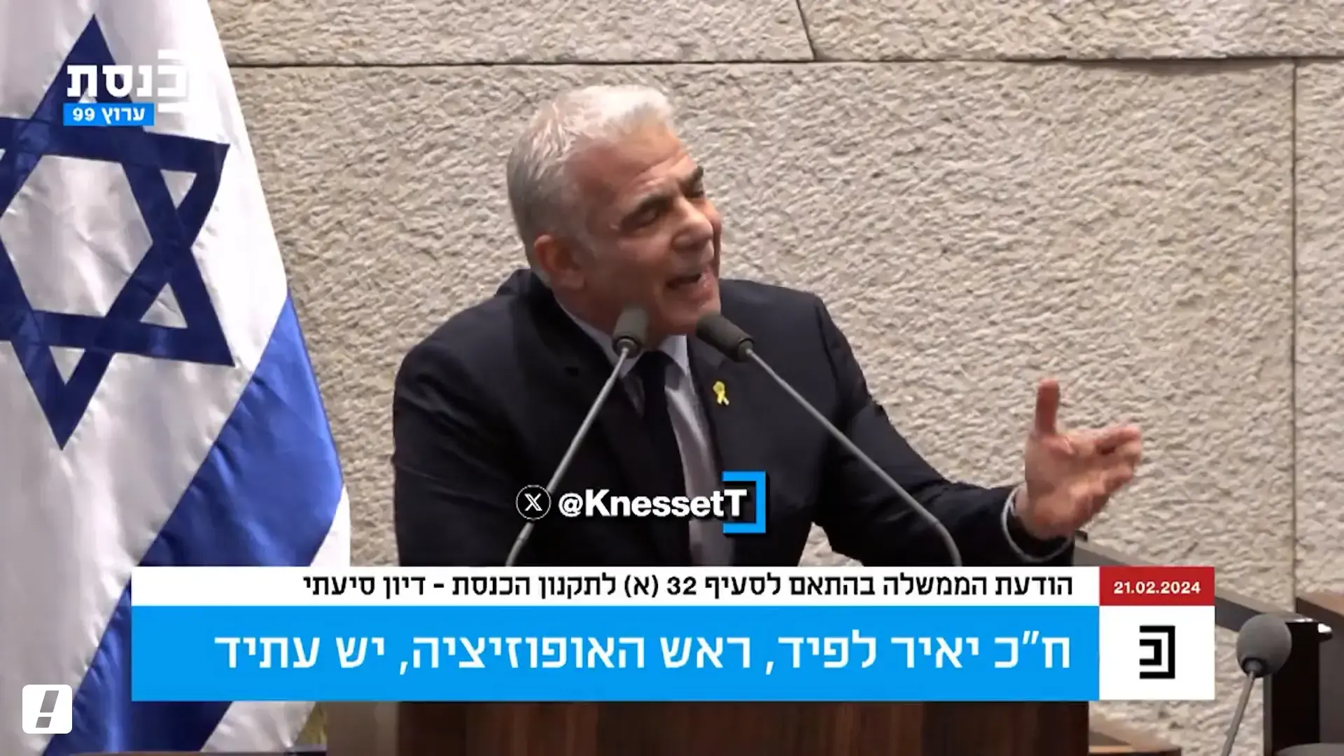 אתם יודעים שאסור לשבת עם נתניהו. אז מה אתם עושים שם?