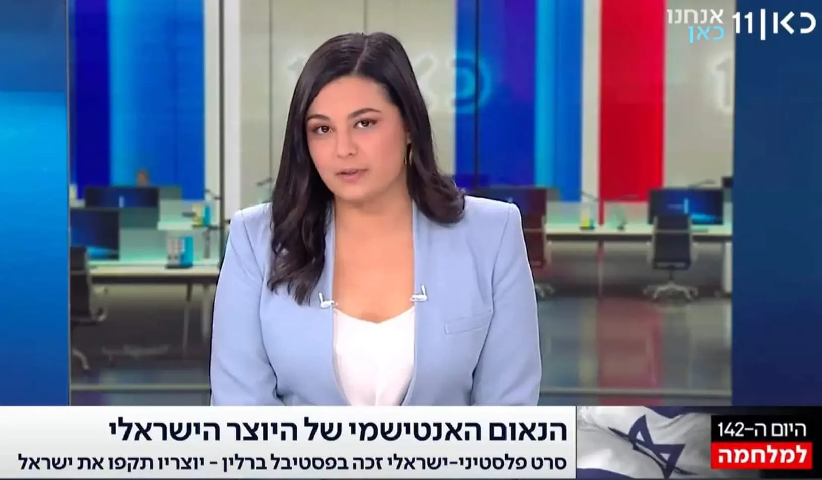 התאגיד קבע שנאום הזכייה הישראלי בברלין "אנטישמי" - הבמאי מקבל איומים על חייו