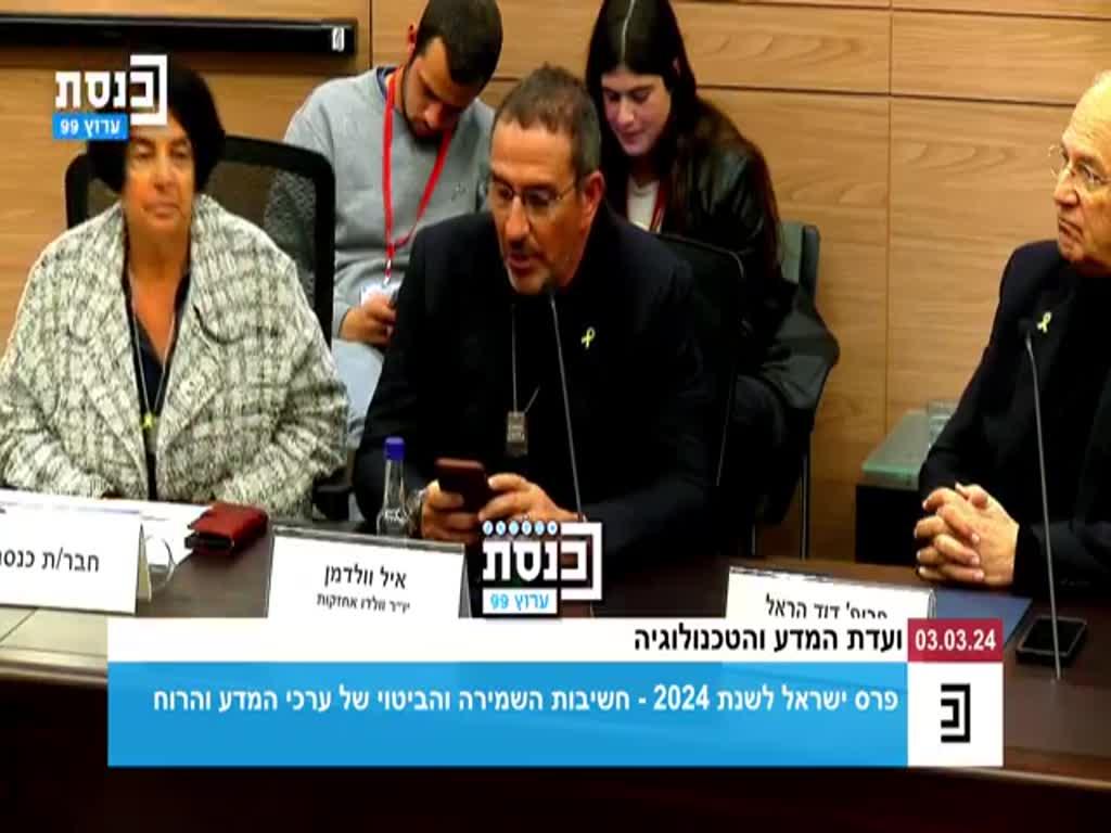 איל ולדמן: "אם אהיה האופציה האחרונה - ארוץ לכנסת"