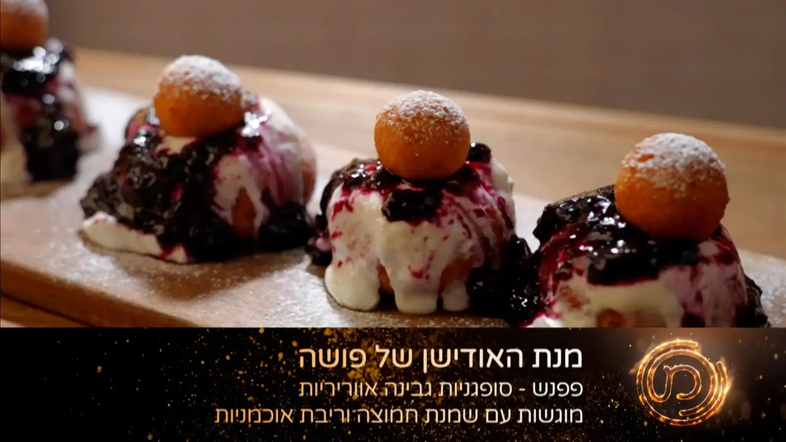 "בגידת התקשורת. המדינה בוערת ובטלוויזיה משדרים מאסטר שף ושנות ה-90?!"