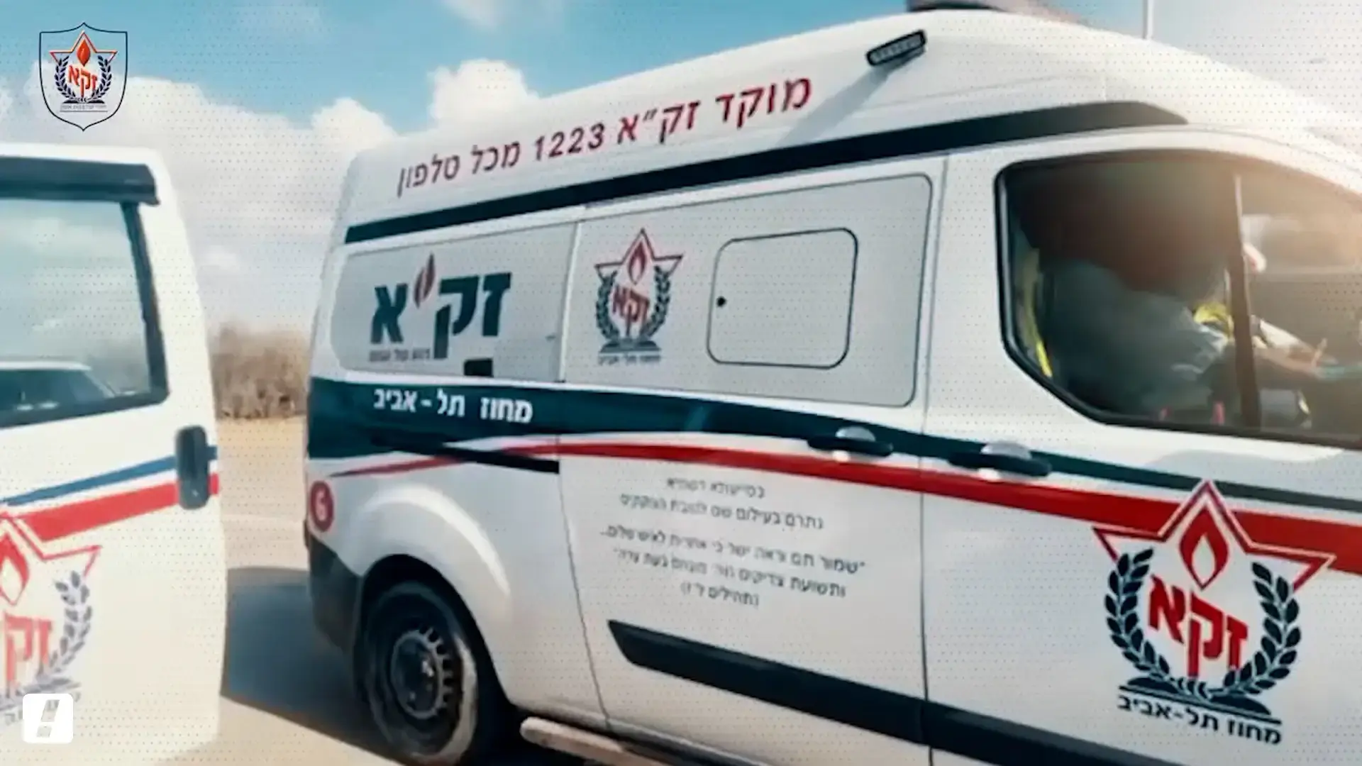 תושבת ירושלים נהרגה בתאונת דרכים בבולגריה