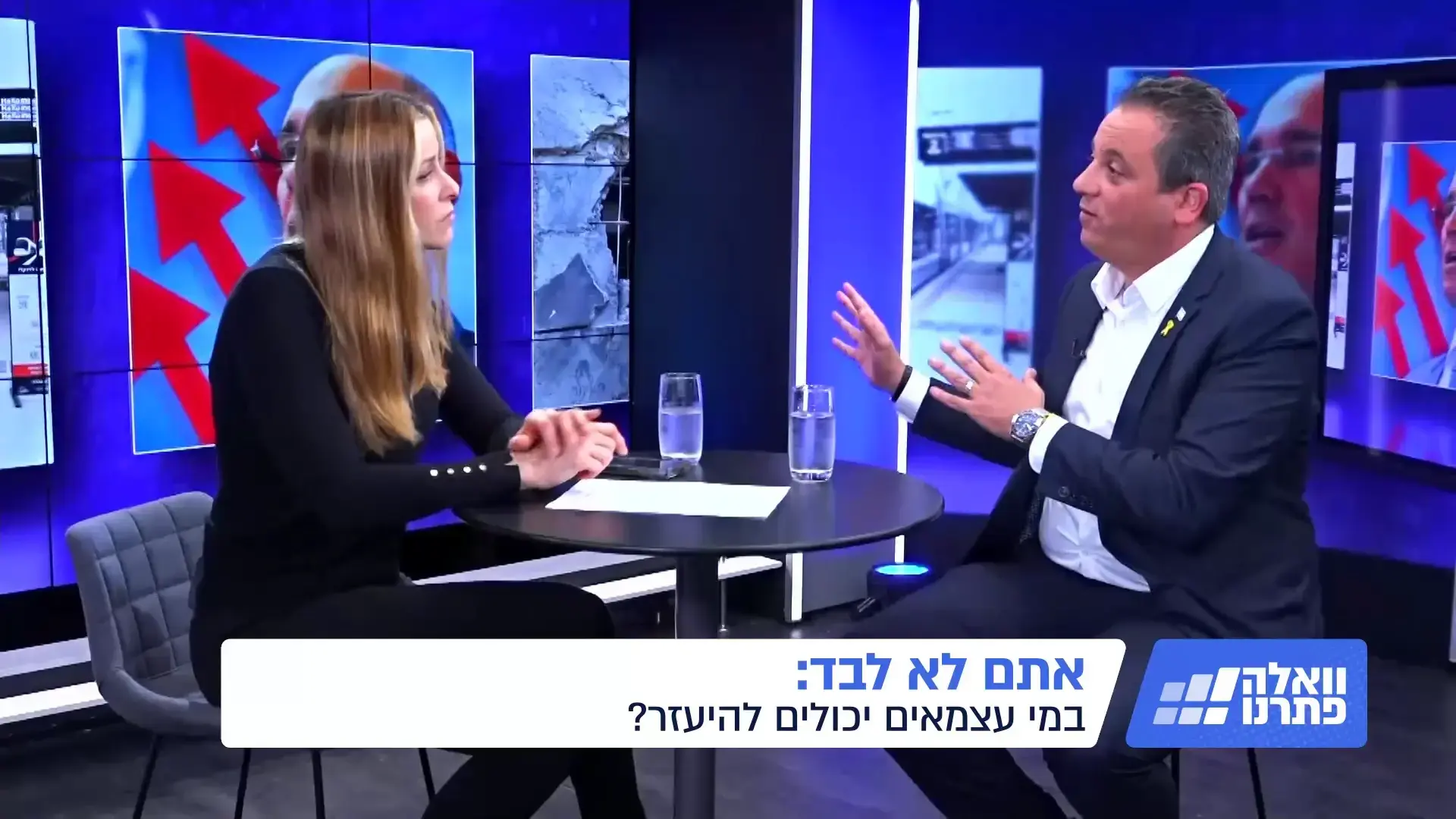 "נכנסנו לראשונה זה שנים למינוס": משרתי המילואים לא מקבלים את הסבסוד שהובטח להם