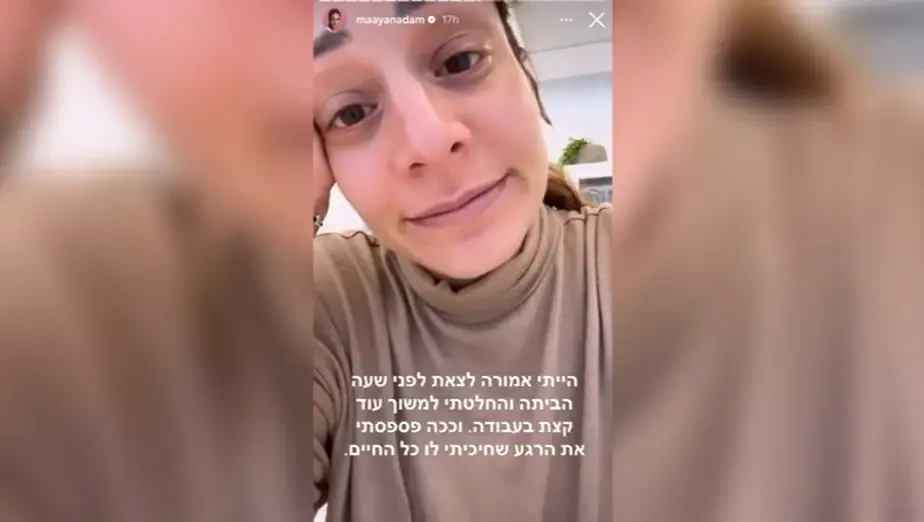 גדעון אוקו עובר משישי לשבת, מעיין אדם וחיים אתגר יחליפו אותו בשישי