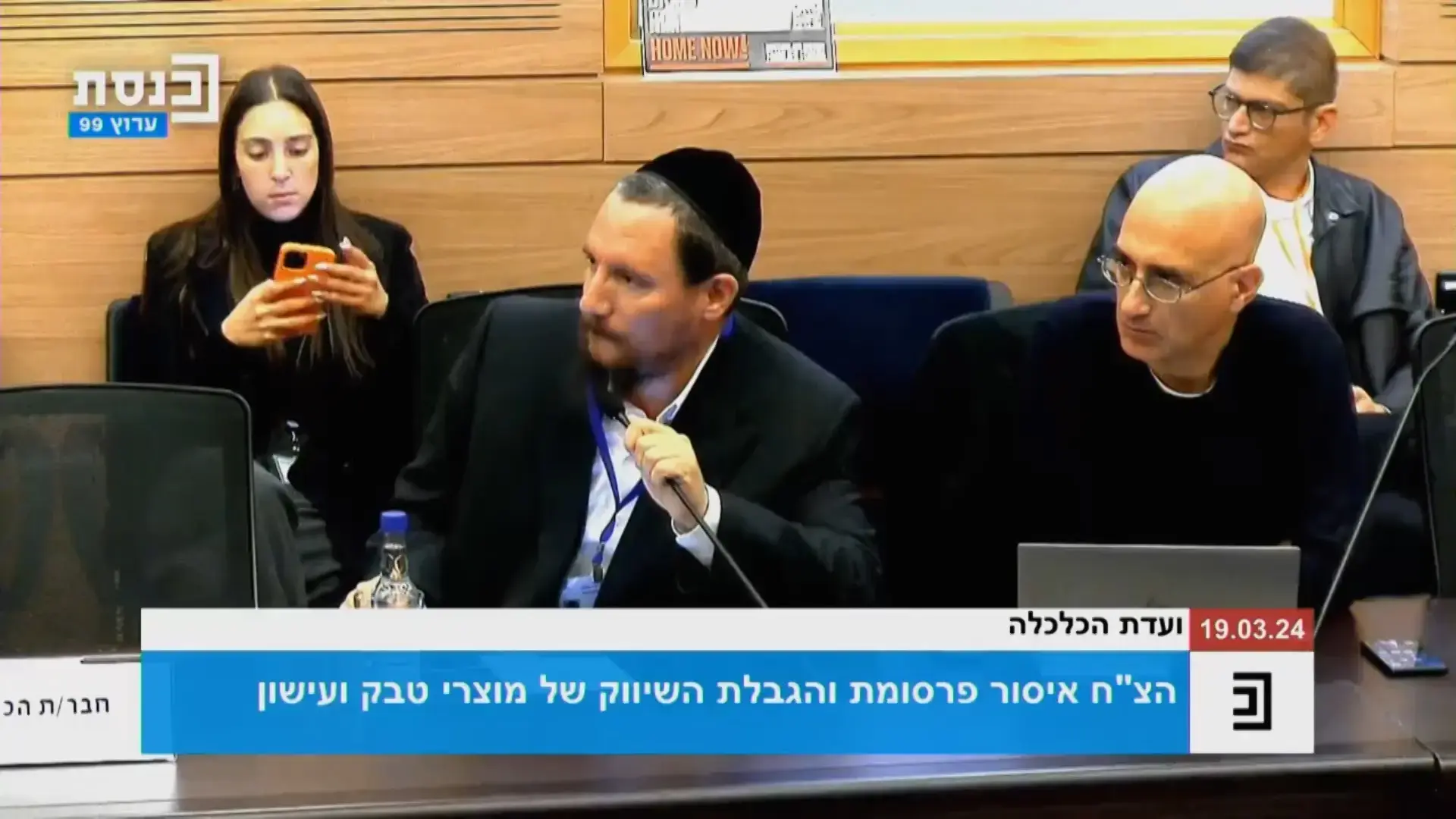 היום הבינלאומי ללא עישון: בדיקת CT לגילוי סרטן - ללא תיאום