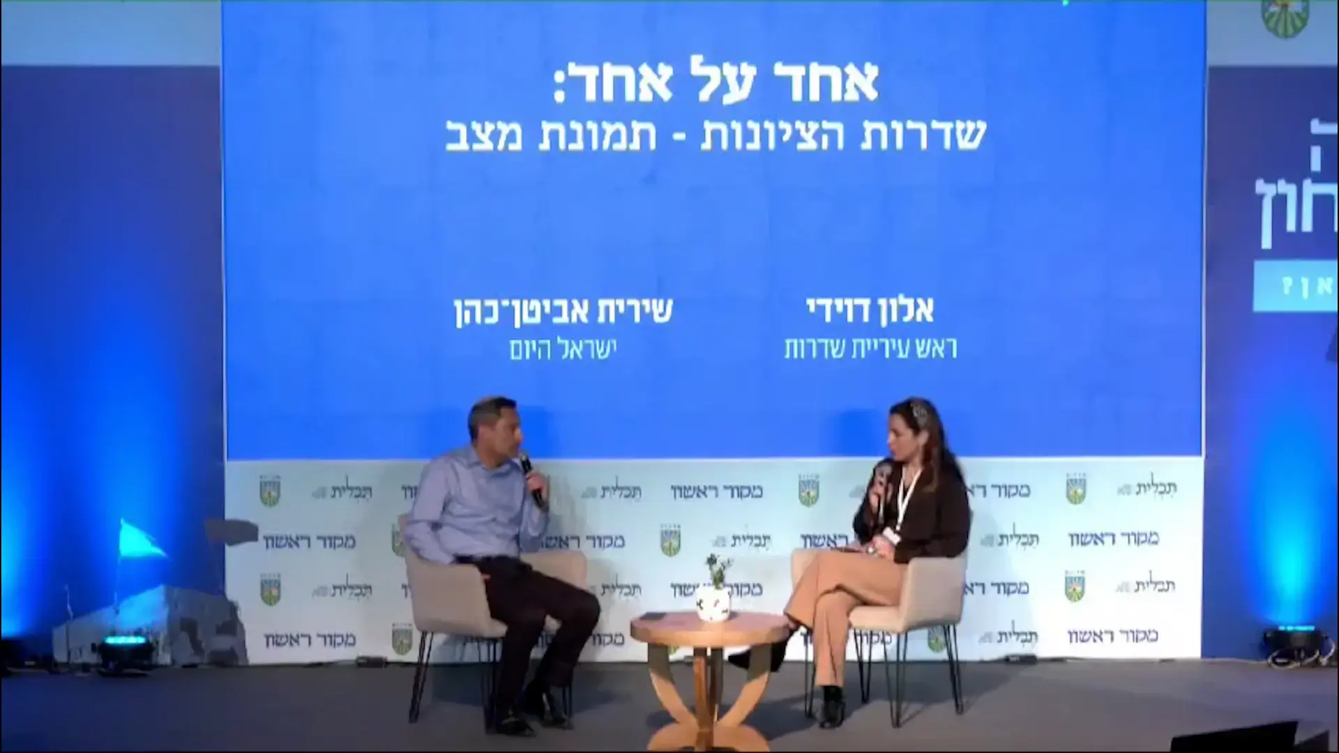משלמים יותר, מקבלים פחות: המהלך החדש בשדרות לשיפור תנאי המגורים