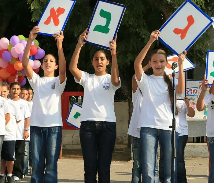 שלום כיתה א': איך מכינים את הילד למעבר הגדול?